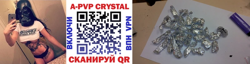 A PVP кристаллы  Купить закладки  Мышкин 