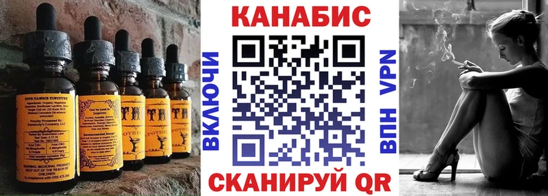 Cannafood марихуана  Купить где  Мышкин 