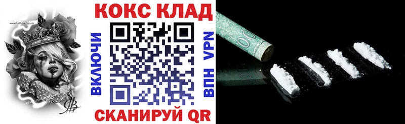 Кокаин Колумбийский  Купить  Мышкин 