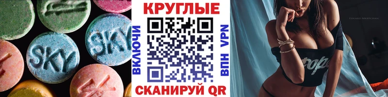 Экстази Punisher  Купить  Мышкин 