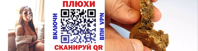 ГАШИШ Cannabis  Купить закладки  Мышкин 
