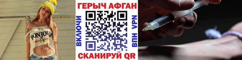 Купить закладки  Мышкин  Героин гречка 