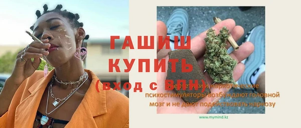 ПСИЛОЦИБИНОВЫЕ ГРИБЫ Магас