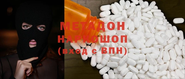ПСИЛОЦИБИНОВЫЕ ГРИБЫ Магас