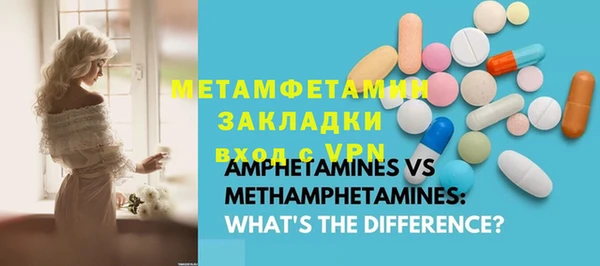 ПСИЛОЦИБИНОВЫЕ ГРИБЫ Магас