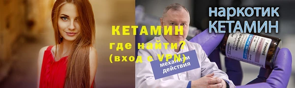 ПСИЛОЦИБИНОВЫЕ ГРИБЫ Магас