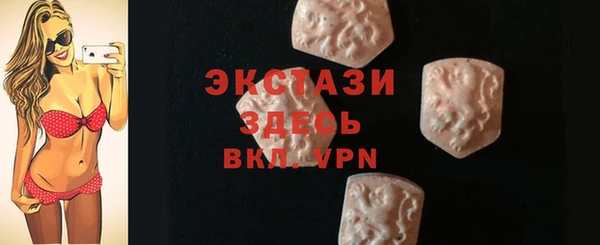 экстази Магадан