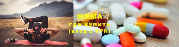 ПСИЛОЦИБИНОВЫЕ ГРИБЫ Магас