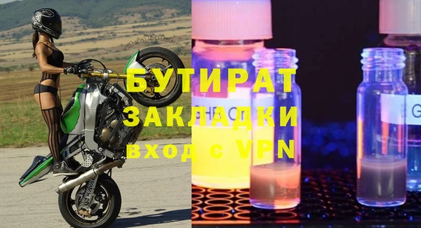 ешки Лихославль