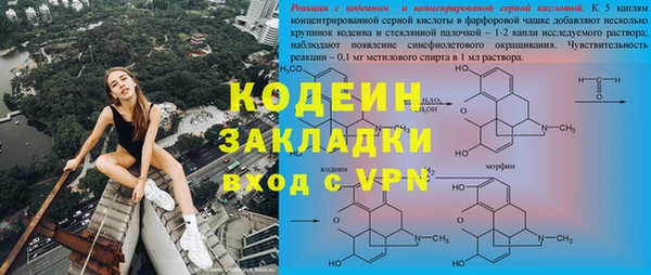 экстази Магадан