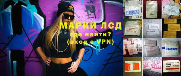 ГАЛЛЮЦИНОГЕННЫЕ ГРИБЫ Лиски