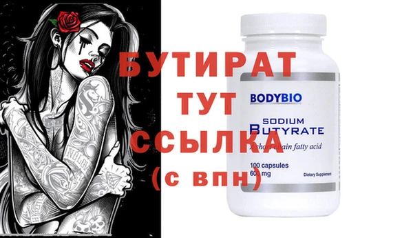 ешки Лихославль