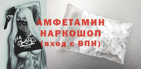 ПСИЛОЦИБИНОВЫЕ ГРИБЫ Магас