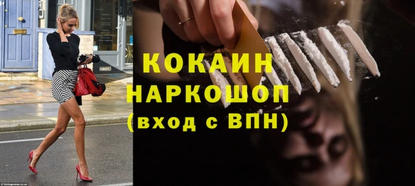 ешки Лихославль