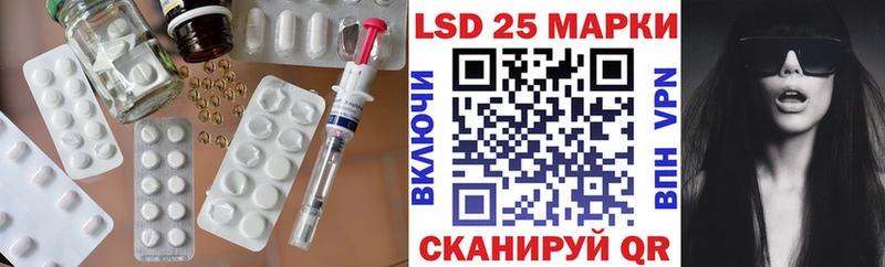 Купить где  Мышкин  LSD-25 экстази кислота 