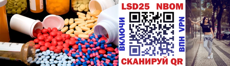 Лсд 25 экстази кислота Мышкин