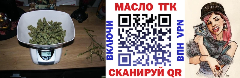 Дистиллят ТГК концентрат  Купить  Мышкин 