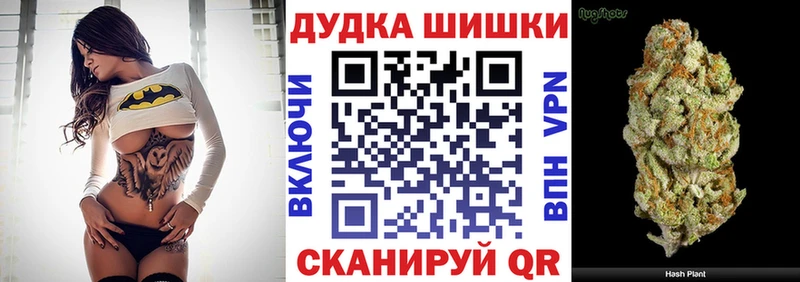 Марихуана семена  Купить где  Мышкин 